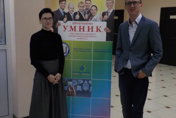 Победители программы «УМНИК» 2017