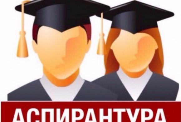 Объявляется приём документов  на очную форму обучения