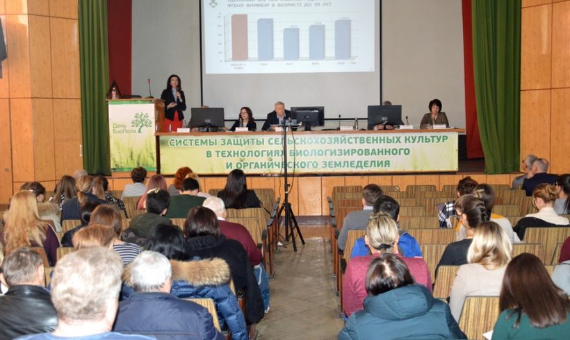 В ФГБНУ ВНИИБЗР состоялась отчетная сессия