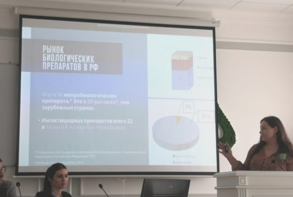 Сотрудники ФНЦБЗР приняли участие в международном научно-практическом форуме «Биологизация процессов интенсификации в садоводстве и виноградарстве»